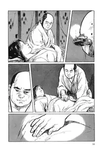 [Koike Kazuo, Kojima Goseki] Hanzou no Mon Vol.2