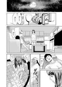 [Hazuki Kaoru] Gikei ni Yobai o Sareta Watashi wa Ikudotonaku Zecchou o Kurikaeshita 1-11