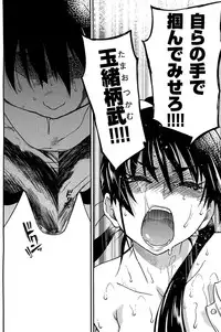 [Shiwasu no Okina] Peace Hame! Ge [Decensored]