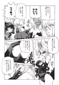 [Nishi Iori] Chou Hunter Raburasu Remix