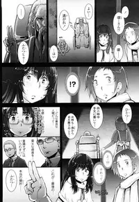 [Sengoku-kun] Huggling