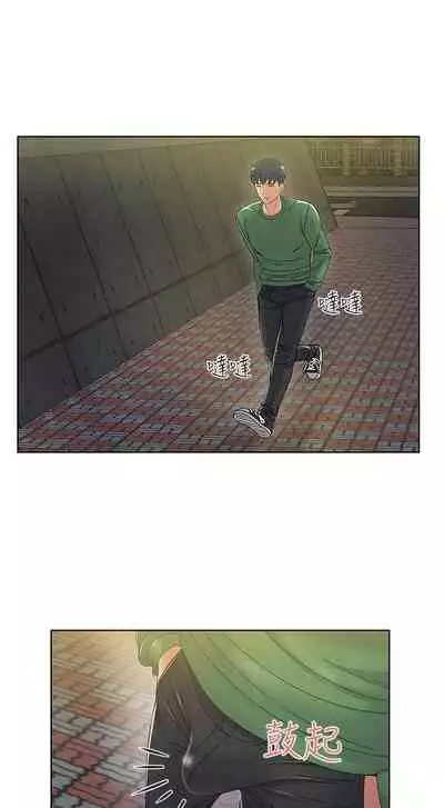 【周三连载】超市的漂亮姐姐(作者:北鼻&逃兵) 第1~42话