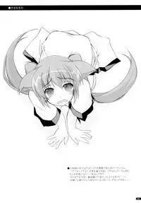 (C75) [Angyadow (Shikei)] Kanishino Soushuuhen (Haruka ni Aogi, Uruwashi no)