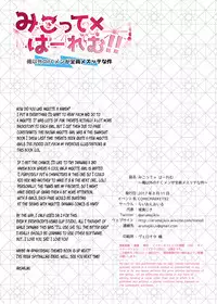 [lionoil (Arumajiki)] Miqo'te x Harem!! Ore igai no FC men ga zenin Mesu'te na ken (Final Fantasy XIV) [Digital] [English] [Decensored]