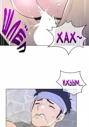 Perfect Half Ch.1-27