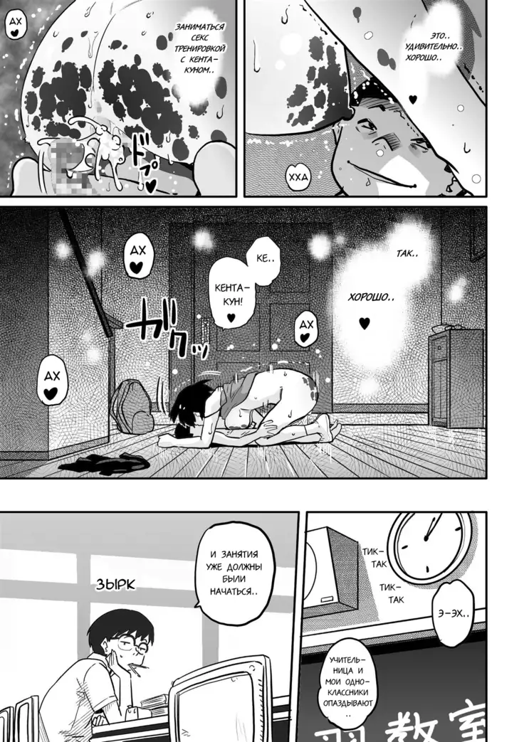 Hahaoya Shikkaku Elite Oyako no M Buta Netorare Tenraku Jinsei Ch. 1-7