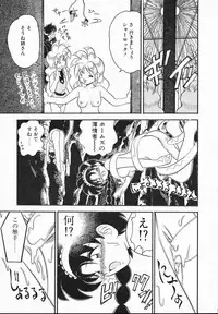 [Yamazaki Umetarou] Lady Watson