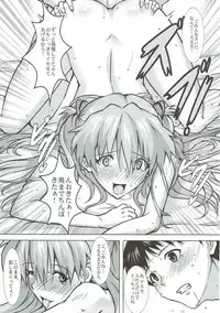 (COMIC1☆9) [Kedamonoya san (Makka na Kedamono)] Shikinami Taii wa Onayamichuu? (Neon Genesis Evangelion)
