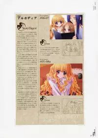 [CARNELIAN] Yami to Boushi to Hon no Tabibito Visual Fanbook