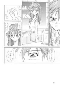 (C64) [Utamaru Press (Utamaru Mikio)] ASUKA FAN Soushuuhen Joukan (Neon Genesis Evangelion)