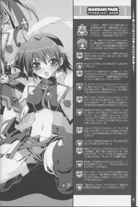 (C73) [Magic Private Eye (Mitsuki Mantarou)] Mahou Shoujo 3 (Mahou Shoujo Lyrical Nanoha)