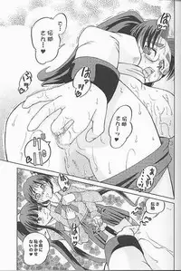 [Anarchy Teikoku]Chichi Senpuu(Eiken)