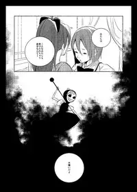 [Kinokodomo (Kinoko)] Delete (Puella Magi Madoka Magica) [Digital]