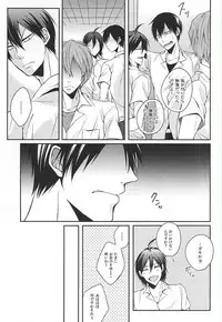(C88) [etwas (Roku)] No Cupboard Love (Yowamushi Pedal)