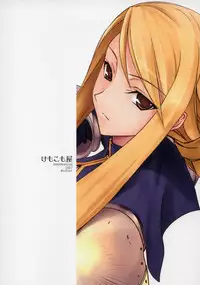 (C73) [KEMOKOMOYA (Komori Kei)] Agrias-san to love love lesson (Final Fantasy Tactics)