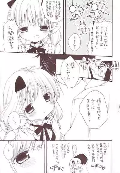 Aiiro Mobamas Soushuhen