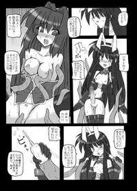 (C71) [Crooked Navel (Sanada Kuro)] MidNight Pleasure (Kanon) [Digital]