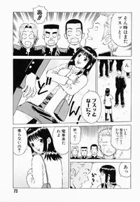 [Maeda Futoshi] Bath Time Kouryakuhou