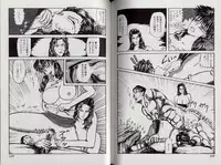 [Kamakiri] Zetsurin Boukan