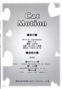 (C86) [I'm (Nagana)] Cat Motion (Touhou Project) [English] {Hennojin}