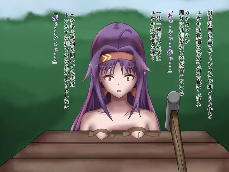 ラクガキ集 ユウキ