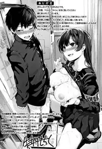 [Bota Mochito] Milky Time