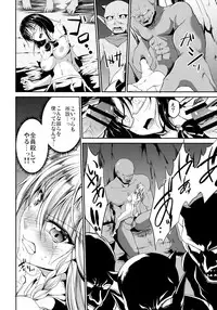 (C90) [Rafflesia (Campbell Gichou)] Shinnyuusha (Touhou Project)