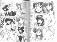 [Watanabe Yoshimasa] SF Bishoujo H Virus