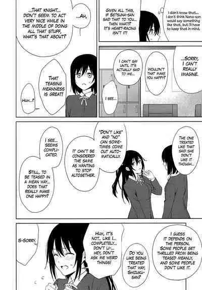 (C103) [Tatakai no Kiseki (Senyuu)] ShioSetsu ga Seitokaishitsu de Ecchi na Koto Suru Hon (Love Live! Nijigasaki High School Idol Club) [English] [WindyFall Scanlations]