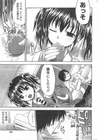 Gekkan Doki!! 2008-02 Vol. 136