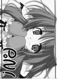 (C65) [Kazami Jinguu (Kazami Haruki)] PON!