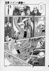 [Mugendai] Chohkyoh Shichauzo!