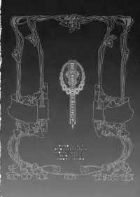 (C80) [LOVE# (Louis & Visee)] NIGHTMARE BISHOP (Ragnarok Online)