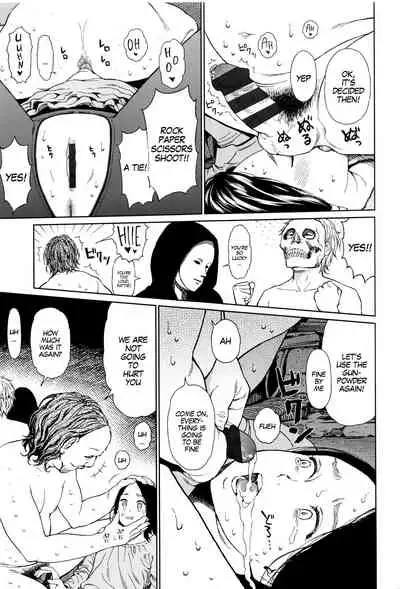 [Higashiyama Show] Implicity [English] [MegaFagget]