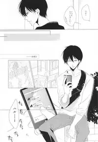 (Renai Shachuation 4) [TOUHIBI. (Sakurai Taiki)] Shiroi Sneaker (Free!)