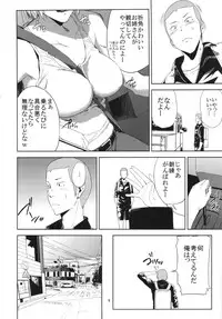 (C90) [Gossipgothic (Shishiji)] Saeko Nee-san ga Daigaku no Doukyuusei ni Itazura Sare Moteasobareru Hon (Haikyuu!!)
