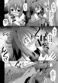 (Kouroumu 11) [Akuten Soushin (Kokutou Nikke)] Kasodani Kyouko Baishun Sangokan (Touhou Project)