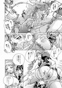 COMIC Megastore H 2005-04