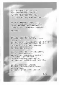 (SC35) [UDON-YA (Kizuki Aruchu, ZAN)] Monhan no Erohon (Monster Hunter)