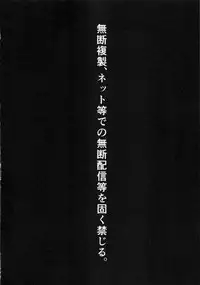 (C87) [Z-TABUKURONEKO HOUSE (Gyonikun)] BUILD F SPACCHING! (Gundam Build Fighters Try)