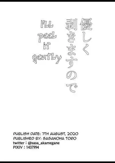 [Sasanoha Toro] Yasashiku Mukimasu node | I'll Peel It Gently (Fate/Grand Order) [English] [Amoskandy] [Digital]