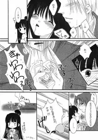 (CR35) [up1008 (Oiwaku Tsuki, Asuma Omi, Tamagawa Yukimaru)] Gyakuten Musume (Ace Attorney)