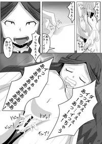 [Mousou PushOn (Sirou)] Les Battle Manager Aki Kouhen (Inazuma Eleven) [Digital]