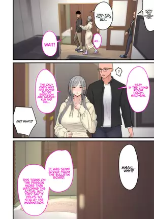 Steal My Wife Feelings Final Chapter