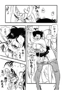 [Yoshida Furawa] Flower Complex