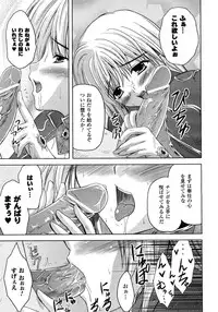 Comic Unreal 2007-02 Vol. 5