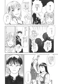 [Tenjiku Rounin] LOST 2