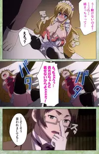 [Shiokonbu] Koimaguwai ~Ikoku na Retoro~ Complete Ban [Digital]