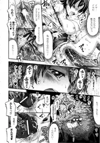 Comic Unreal 2010-06 Vol. 25