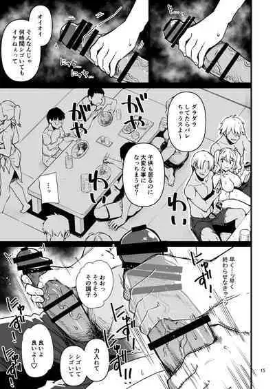 (C101)[CHIBIKKO KINGDOM (kekocha)] shitsurenkashimanonatsuyasumi2 (Kantai Collection -KanColle-) [Digital]